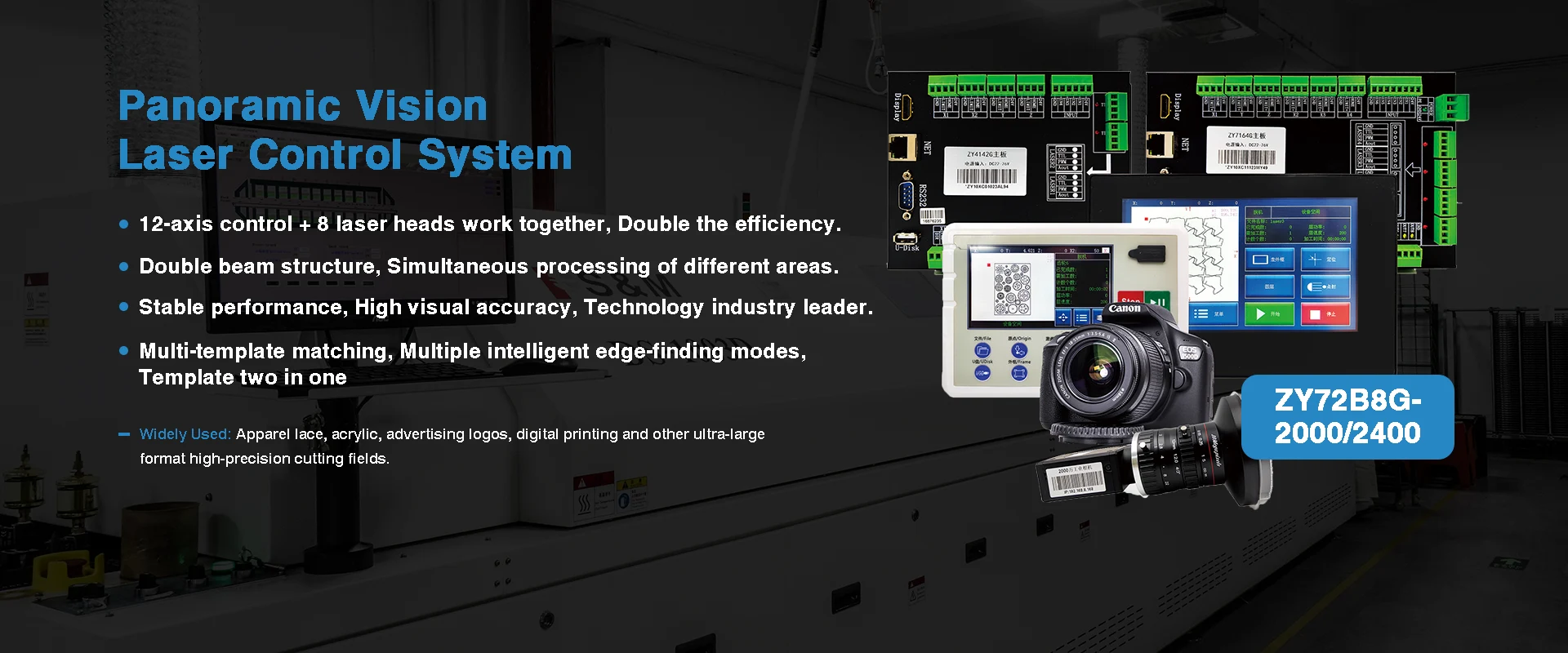 Panoramatické vírenie laserové riadiace systémové továrne Panoramatické vírenie laserové riadiace systémové továrne